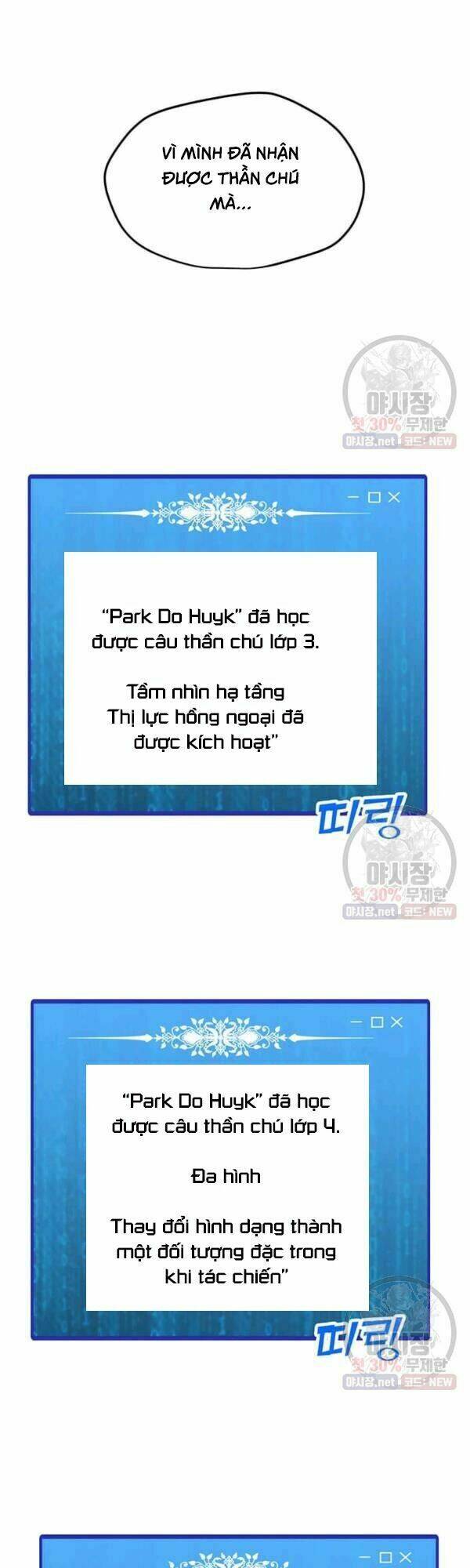 Tôi Là Người Chơi Thần Chú Đơn Độc - Chapter 45 - Page 43