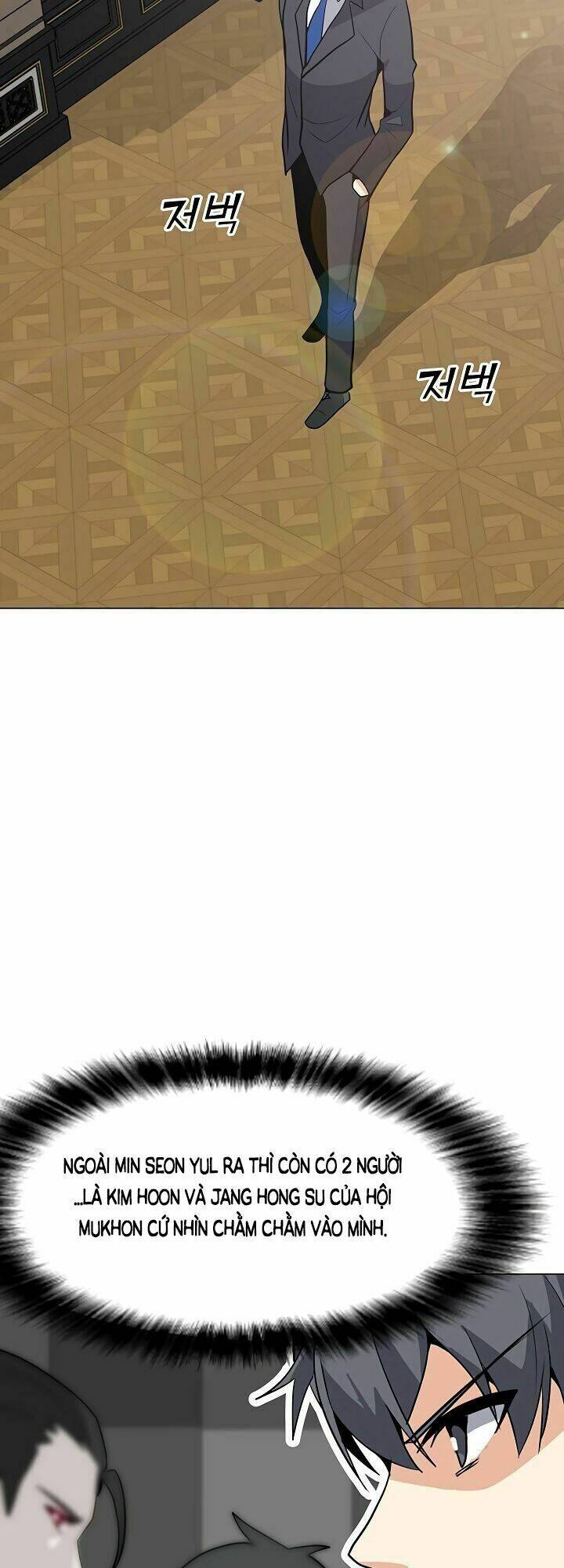 Tôi Là Người Chơi Thần Chú Đơn Độc - Chapter 46 - Page 41