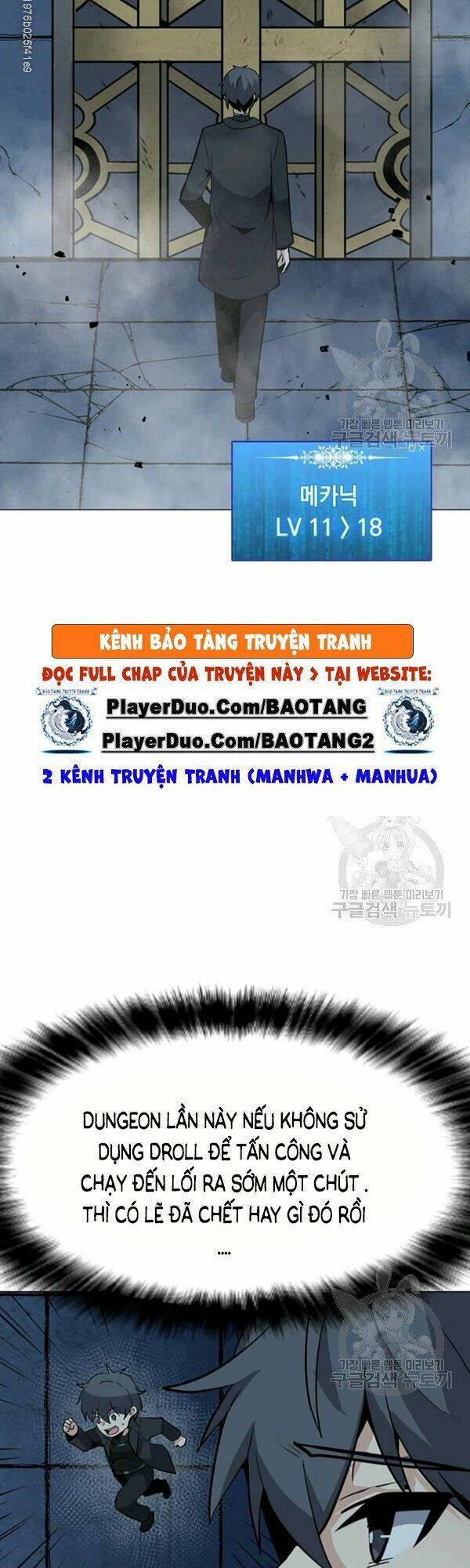 Tôi Là Người Chơi Thần Chú Đơn Độc - Chapter 48 - Page 11