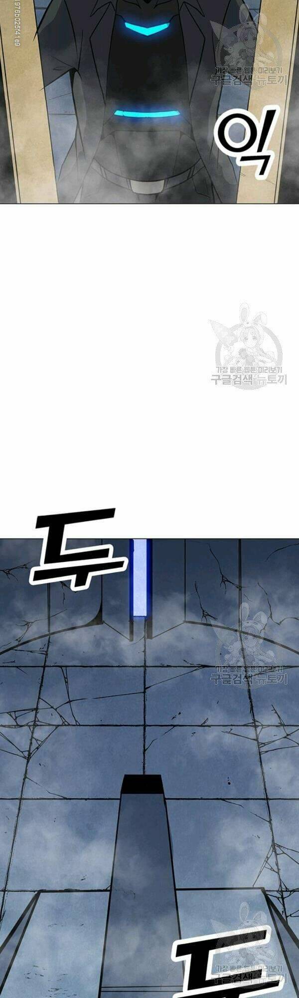 Tôi Là Người Chơi Thần Chú Đơn Độc - Chapter 48 - Page 13