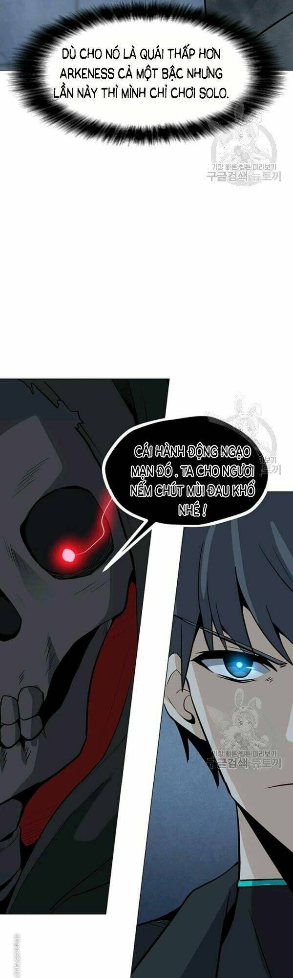 Tôi Là Người Chơi Thần Chú Đơn Độc - Chapter 48 - Page 21