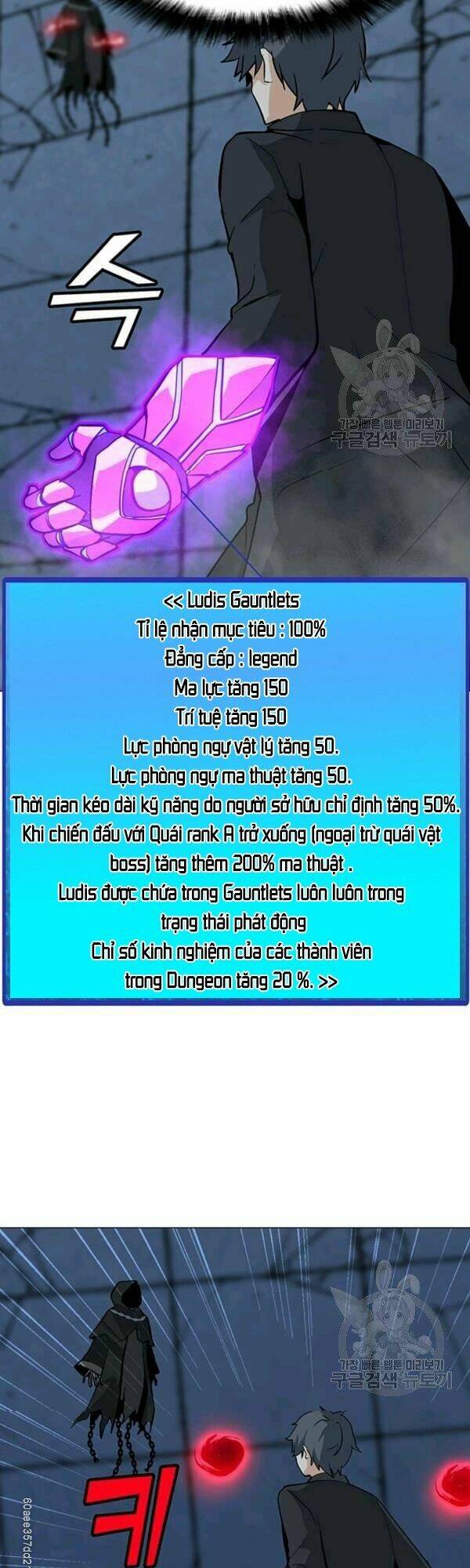 Tôi Là Người Chơi Thần Chú Đơn Độc - Chapter 48 - Page 23