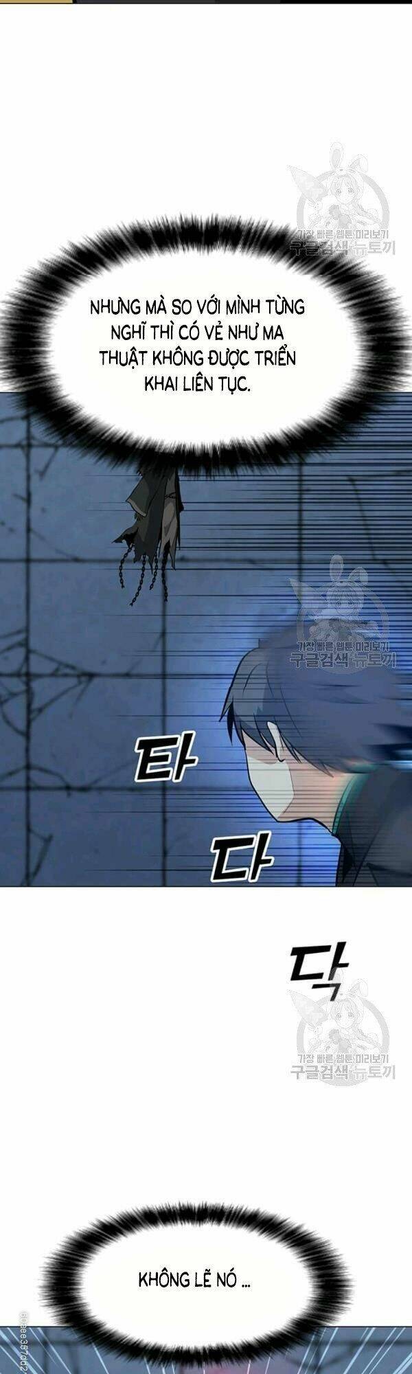 Tôi Là Người Chơi Thần Chú Đơn Độc - Chapter 48 - Page 27