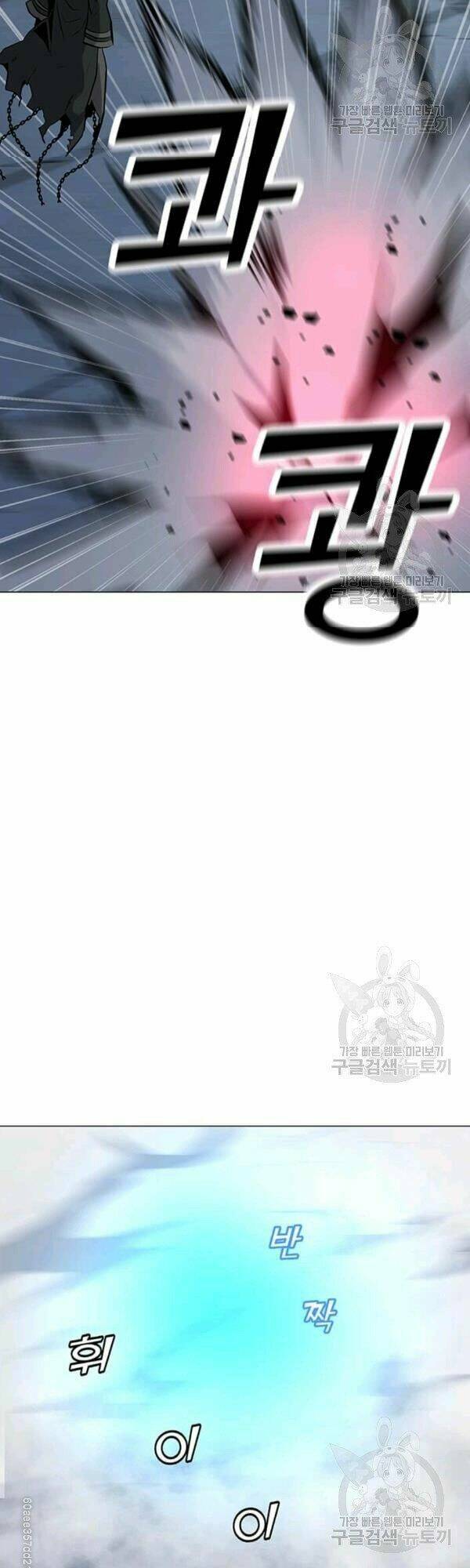 Tôi Là Người Chơi Thần Chú Đơn Độc - Chapter 48 - Page 34