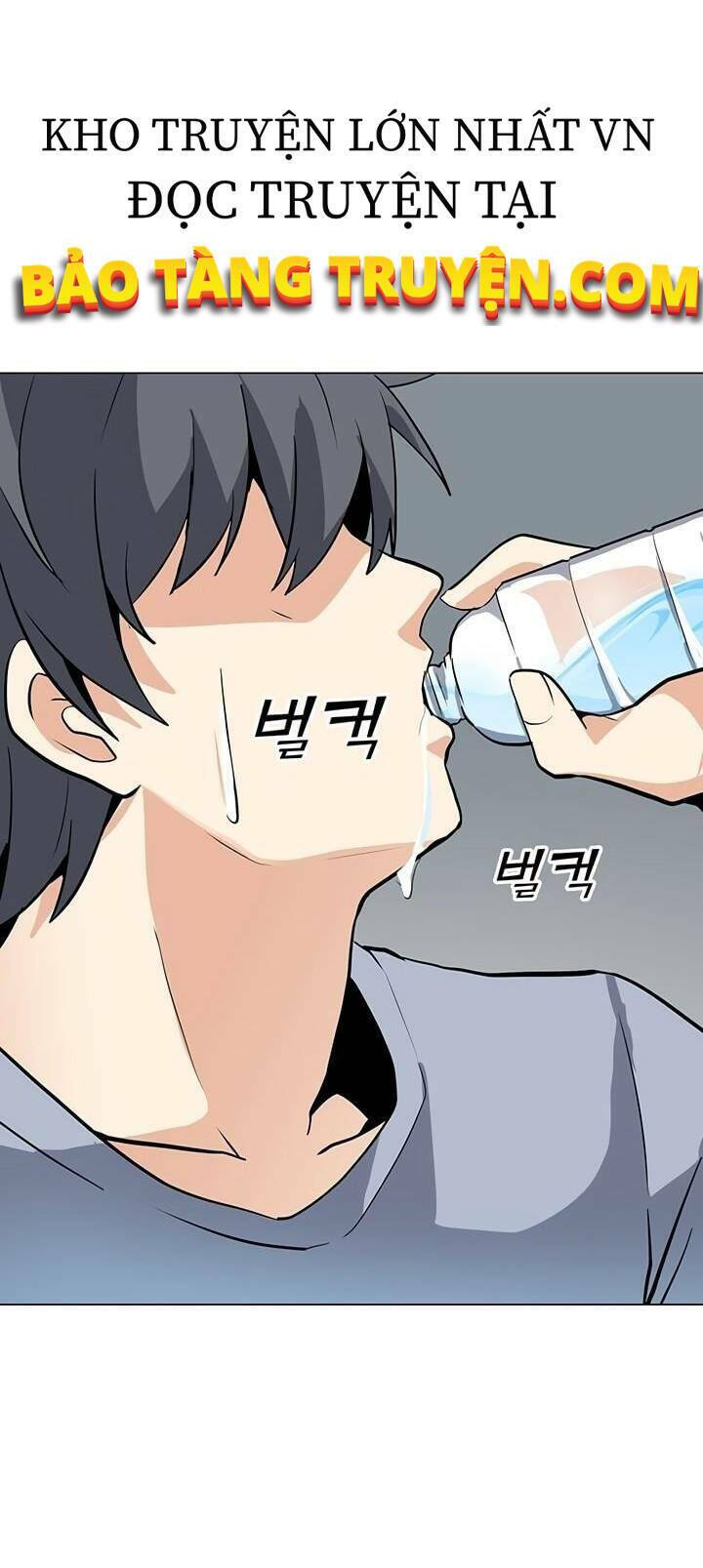 Tôi Là Người Chơi Thần Chú Đơn Độc - Chapter 49 - Page 11