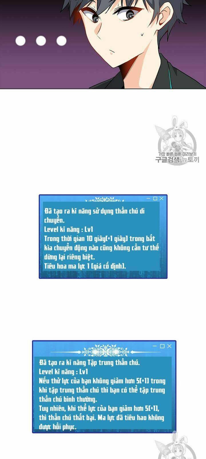 Tôi Là Người Chơi Thần Chú Đơn Độc - Chapter 5 - Page 10