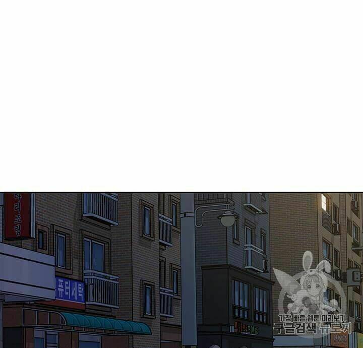 Tôi Là Người Chơi Thần Chú Đơn Độc - Chapter 5 - Page 24