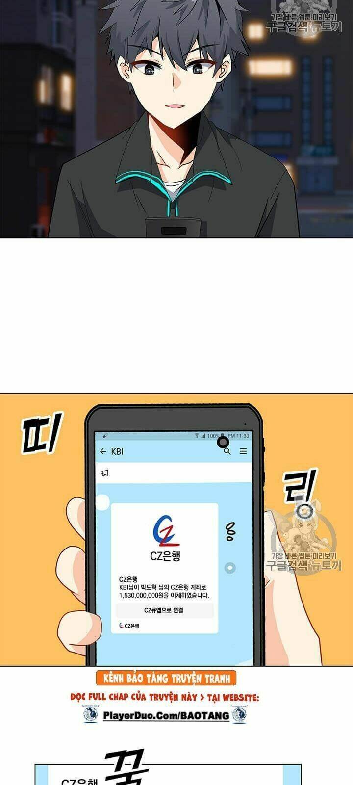 Tôi Là Người Chơi Thần Chú Đơn Độc - Chapter 5 - Page 27