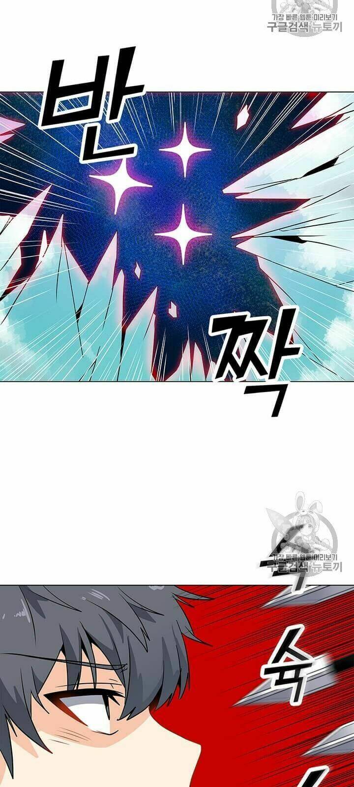 Tôi Là Người Chơi Thần Chú Đơn Độc - Chapter 5 - Page 47