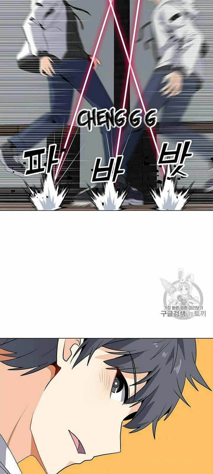 Tôi Là Người Chơi Thần Chú Đơn Độc - Chapter 5 - Page 49