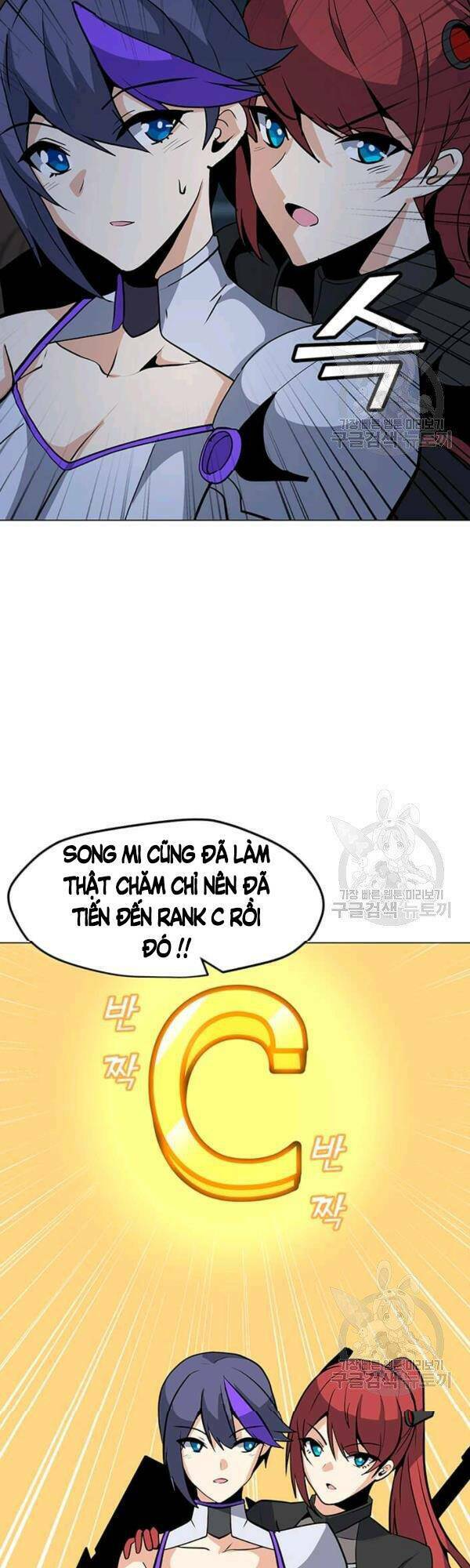 Tôi Là Người Chơi Thần Chú Đơn Độc - Chapter 51 - Page 21