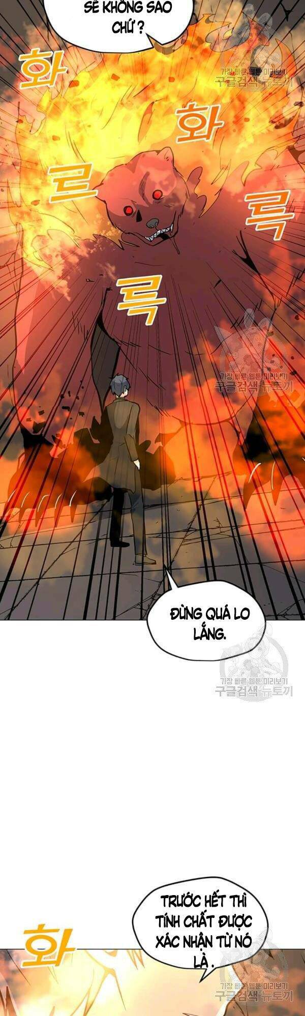 Tôi Là Người Chơi Thần Chú Đơn Độc - Chapter 51 - Page 26