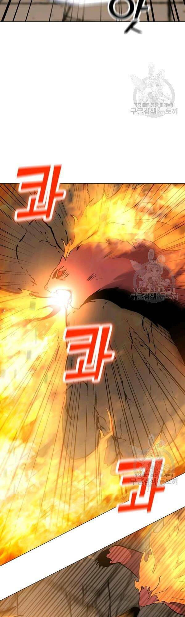 Tôi Là Người Chơi Thần Chú Đơn Độc - Chapter 51 - Page 28