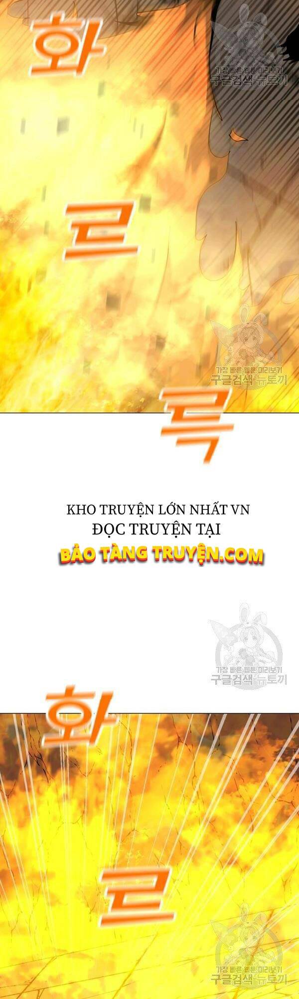 Tôi Là Người Chơi Thần Chú Đơn Độc - Chapter 51 - Page 29