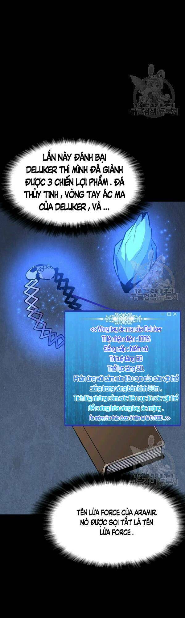 Tôi Là Người Chơi Thần Chú Đơn Độc - Chapter 51 - Page 30