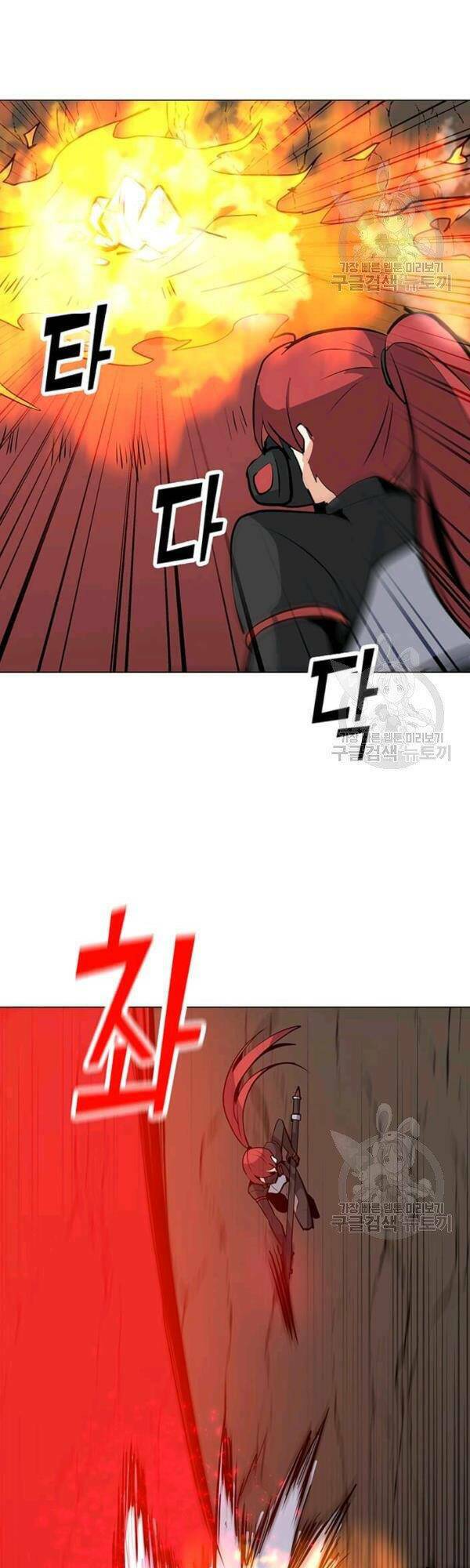 Tôi Là Người Chơi Thần Chú Đơn Độc - Chapter 51 - Page 36