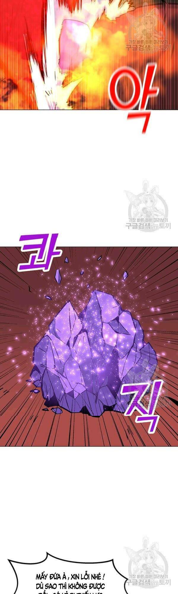 Tôi Là Người Chơi Thần Chú Đơn Độc - Chapter 51 - Page 37