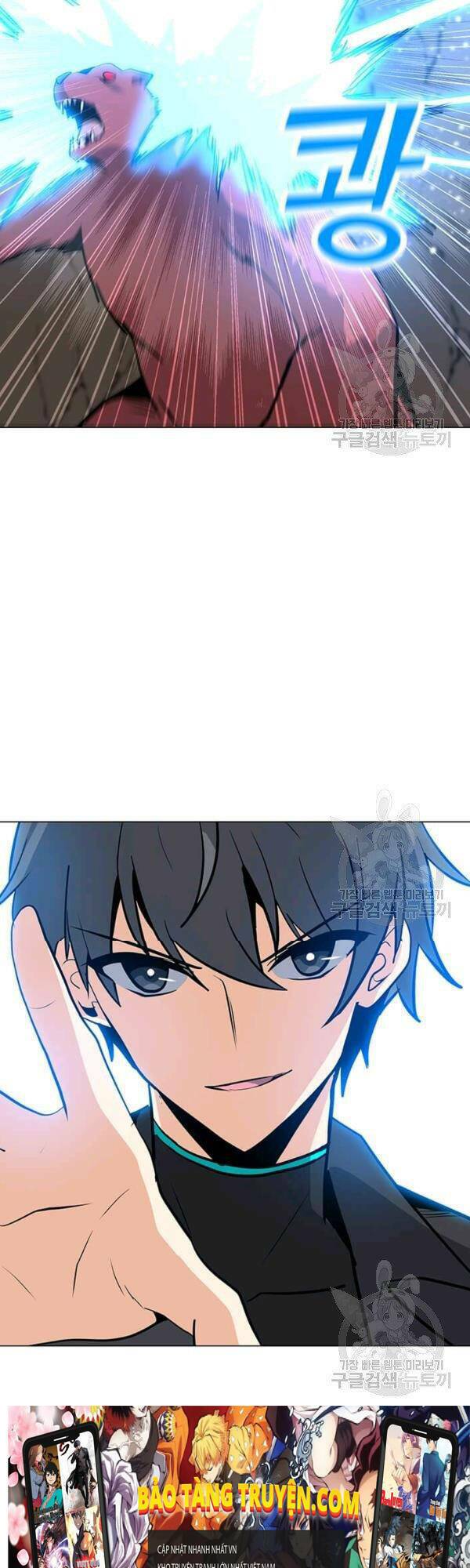 Tôi Là Người Chơi Thần Chú Đơn Độc - Chapter 51 - Page 41