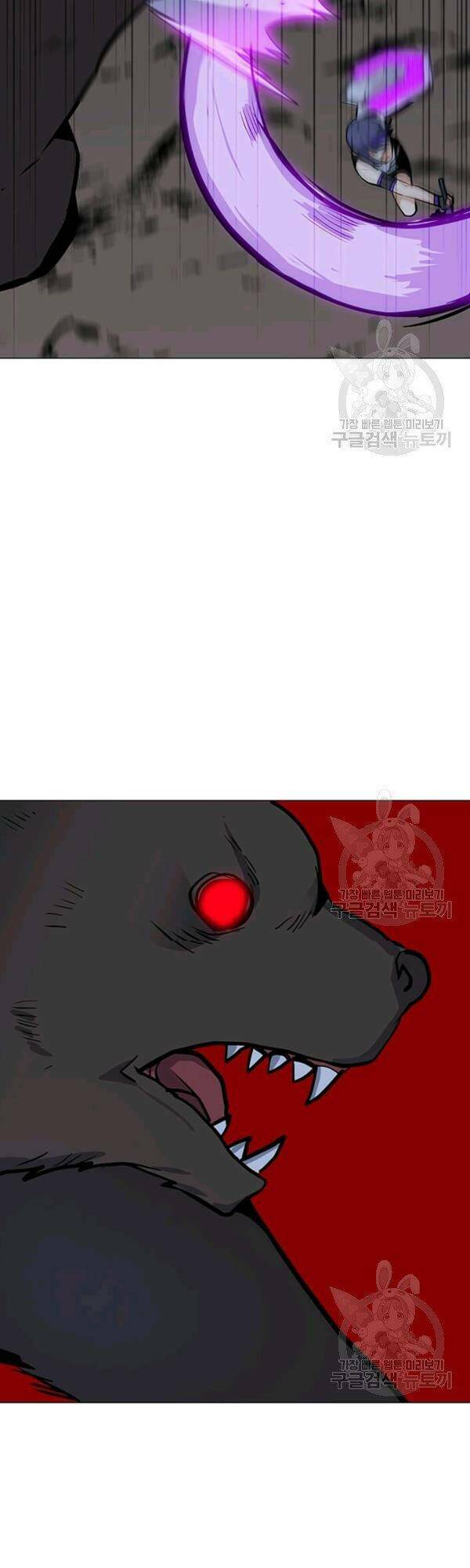 Tôi Là Người Chơi Thần Chú Đơn Độc - Chapter 51 - Page 4