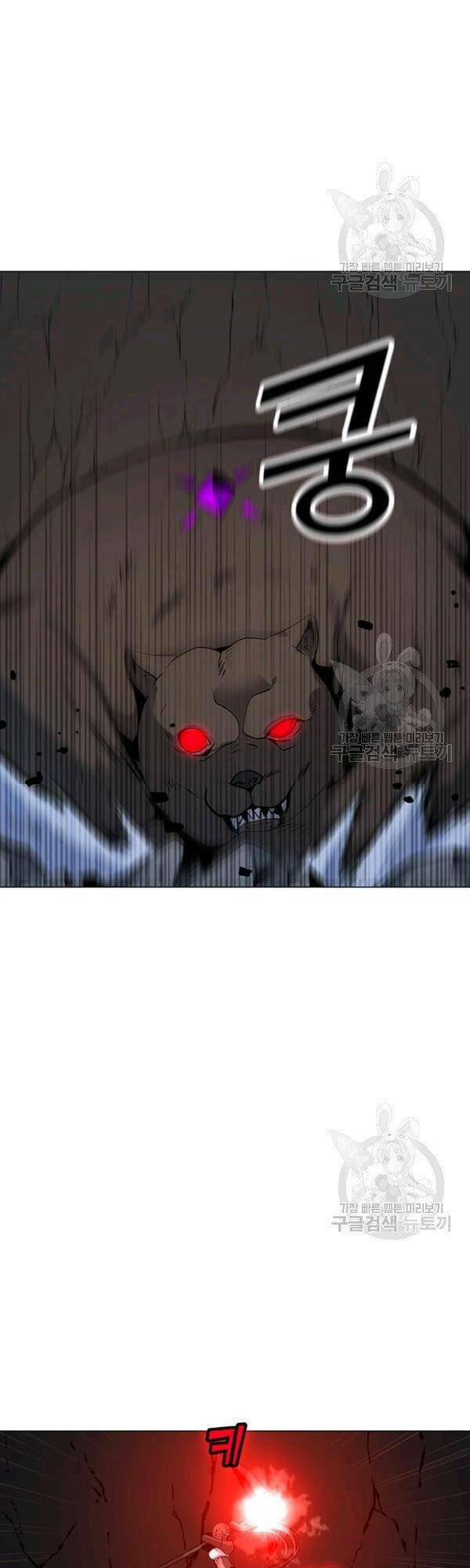 Tôi Là Người Chơi Thần Chú Đơn Độc - Chapter 51 - Page 5