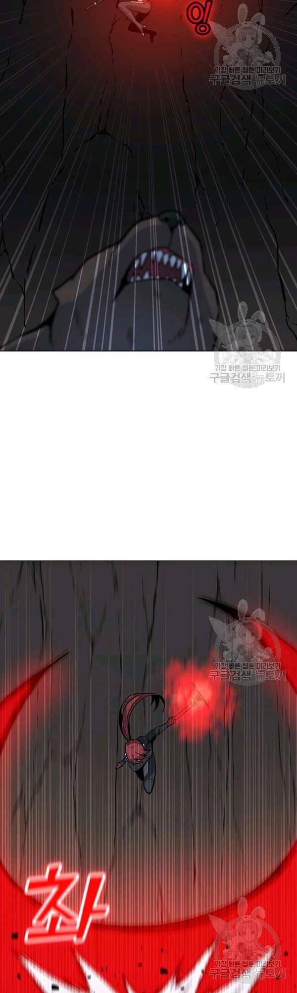 Tôi Là Người Chơi Thần Chú Đơn Độc - Chapter 51 - Page 6