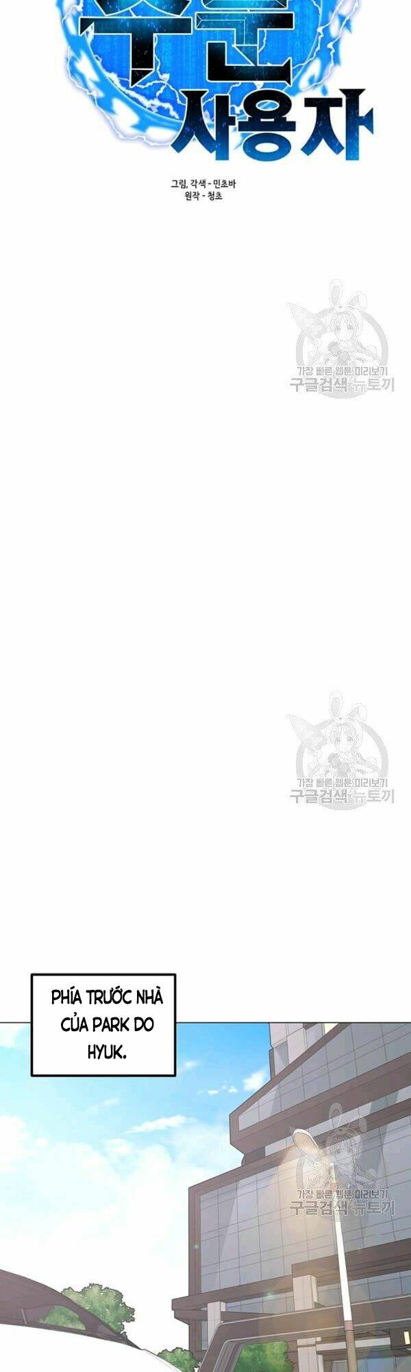 Tôi Là Người Chơi Thần Chú Đơn Độc - Chapter 52 - Page 12