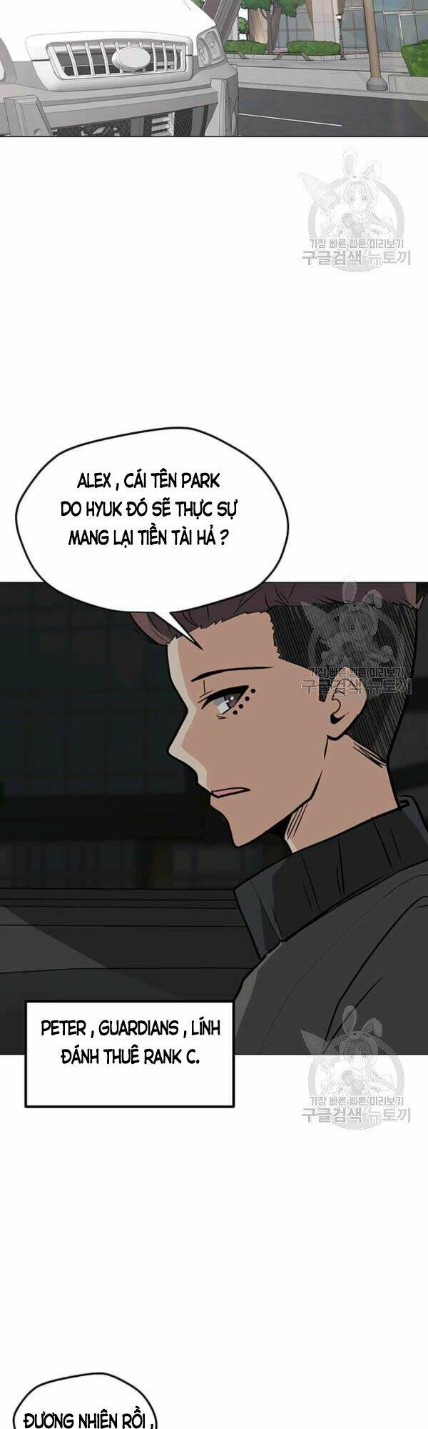 Tôi Là Người Chơi Thần Chú Đơn Độc - Chapter 52 - Page 13