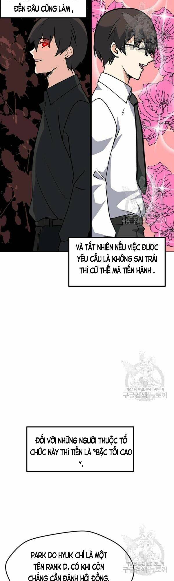 Tôi Là Người Chơi Thần Chú Đơn Độc - Chapter 52 - Page 17