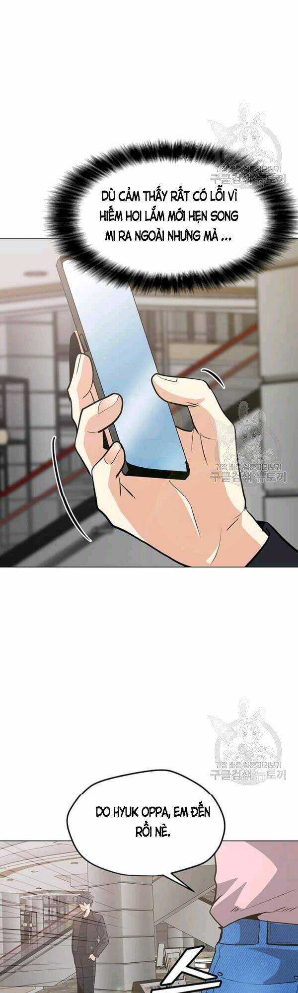 Tôi Là Người Chơi Thần Chú Đơn Độc - Chapter 52 - Page 25