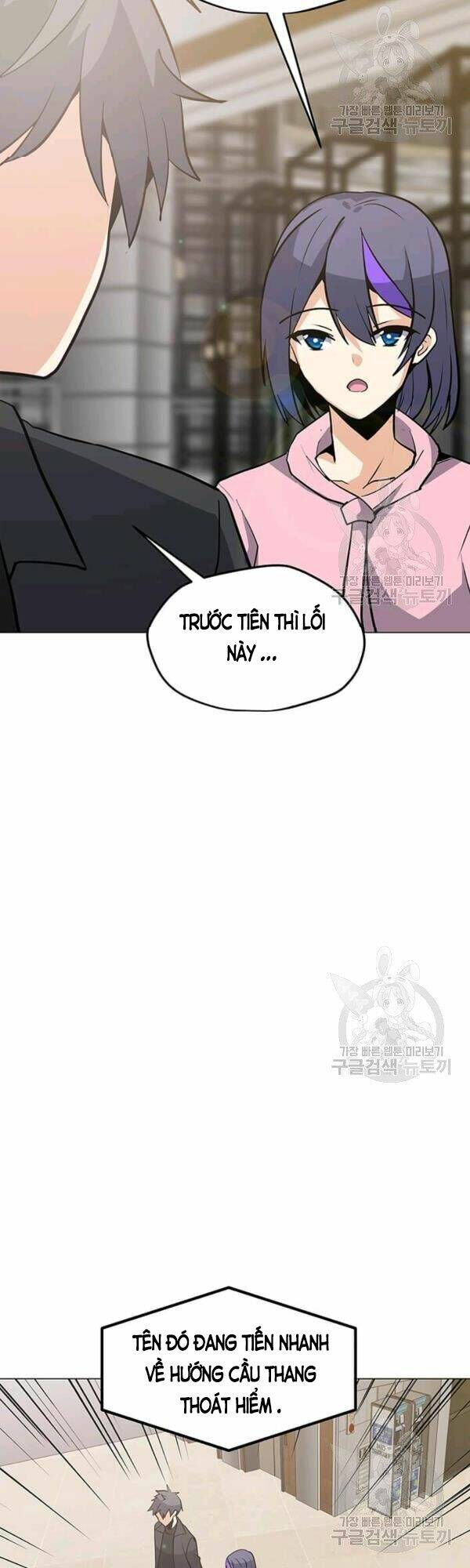 Tôi Là Người Chơi Thần Chú Đơn Độc - Chapter 52 - Page 32