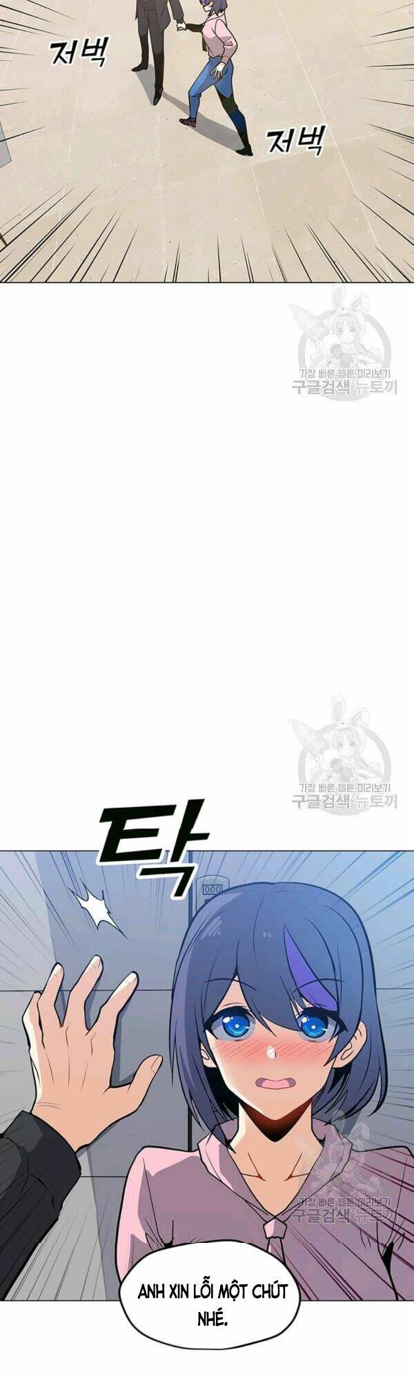 Tôi Là Người Chơi Thần Chú Đơn Độc - Chapter 52 - Page 33