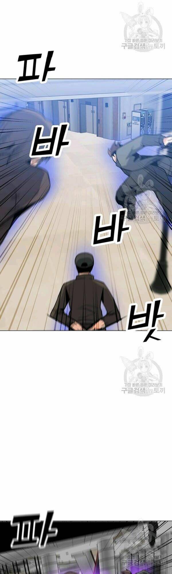 Tôi Là Người Chơi Thần Chú Đơn Độc - Chapter 52 - Page 35