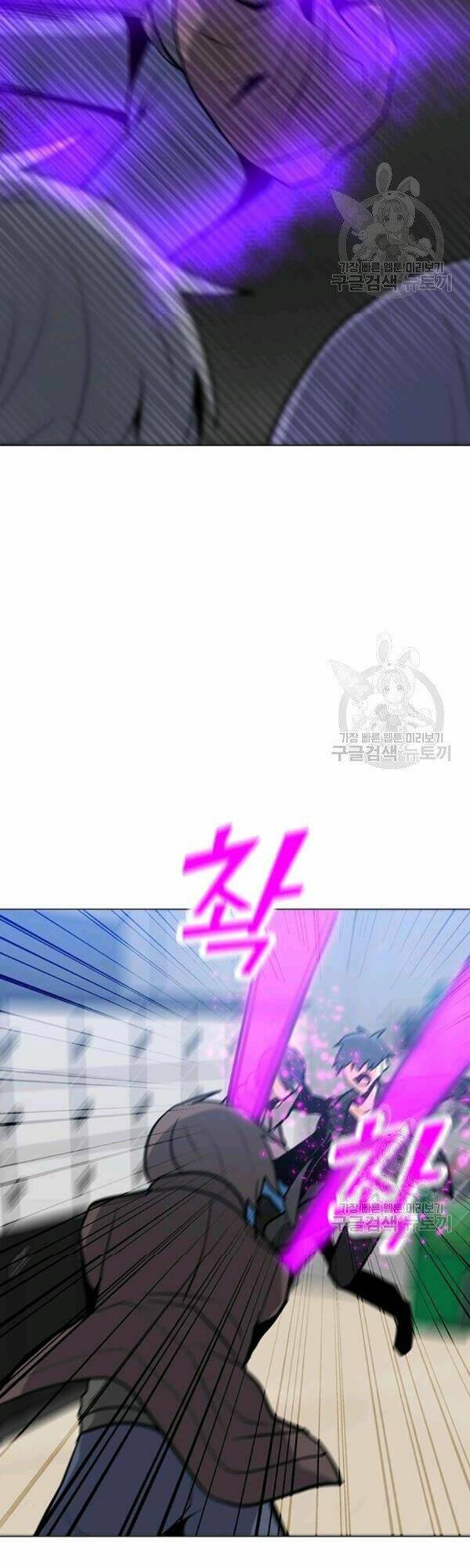 Tôi Là Người Chơi Thần Chú Đơn Độc - Chapter 52 - Page 37