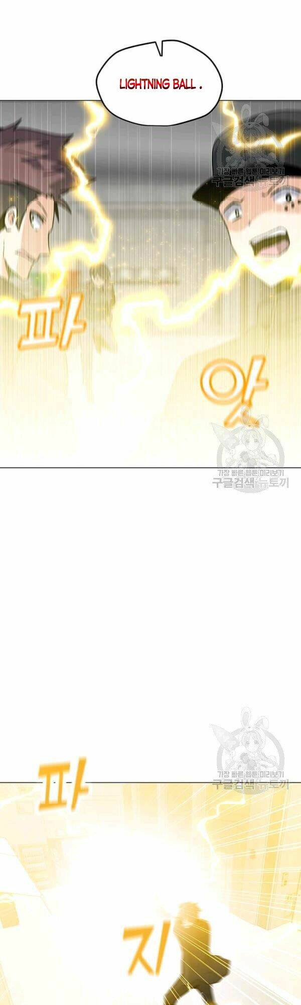 Tôi Là Người Chơi Thần Chú Đơn Độc - Chapter 52 - Page 43