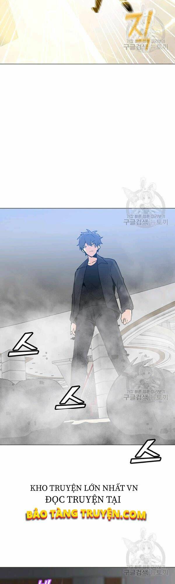 Tôi Là Người Chơi Thần Chú Đơn Độc - Chapter 52 - Page 44