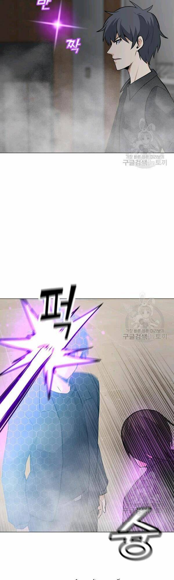 Tôi Là Người Chơi Thần Chú Đơn Độc - Chapter 52 - Page 45