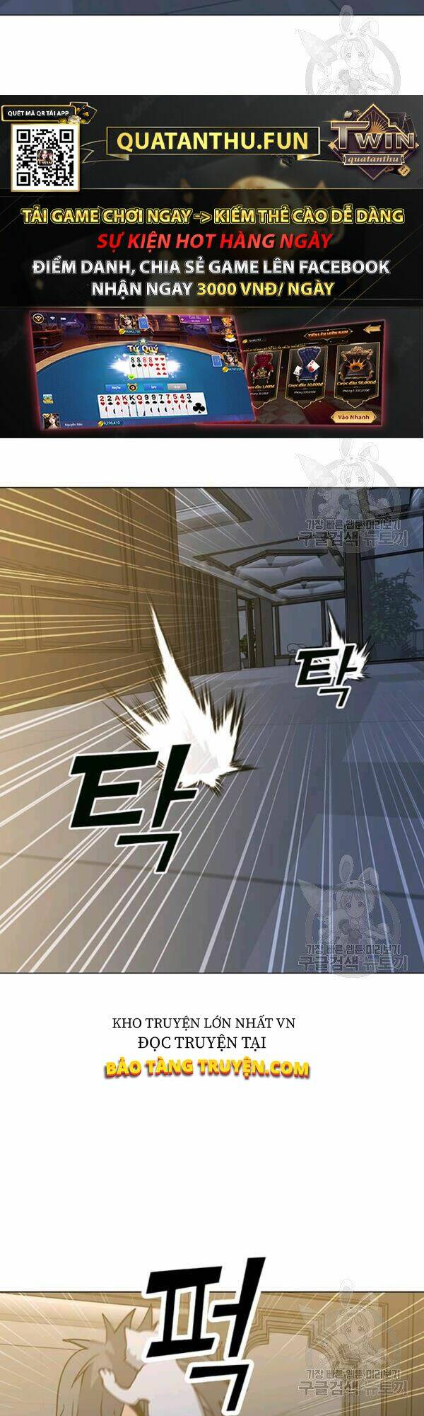 Tôi Là Người Chơi Thần Chú Đơn Độc - Chapter 53 - Page 14