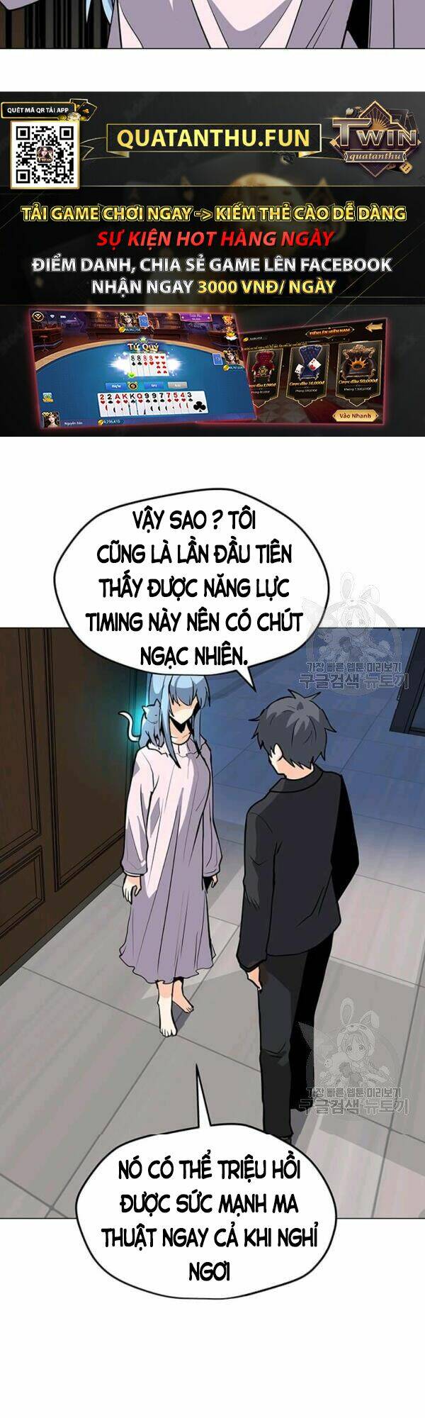 Tôi Là Người Chơi Thần Chú Đơn Độc - Chapter 53 - Page 19