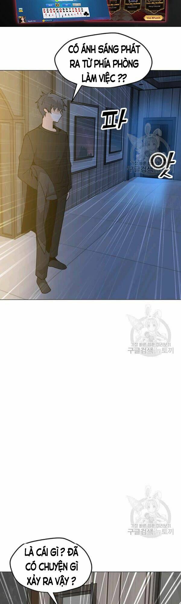 Tôi Là Người Chơi Thần Chú Đơn Độc - Chapter 53 - Page 24