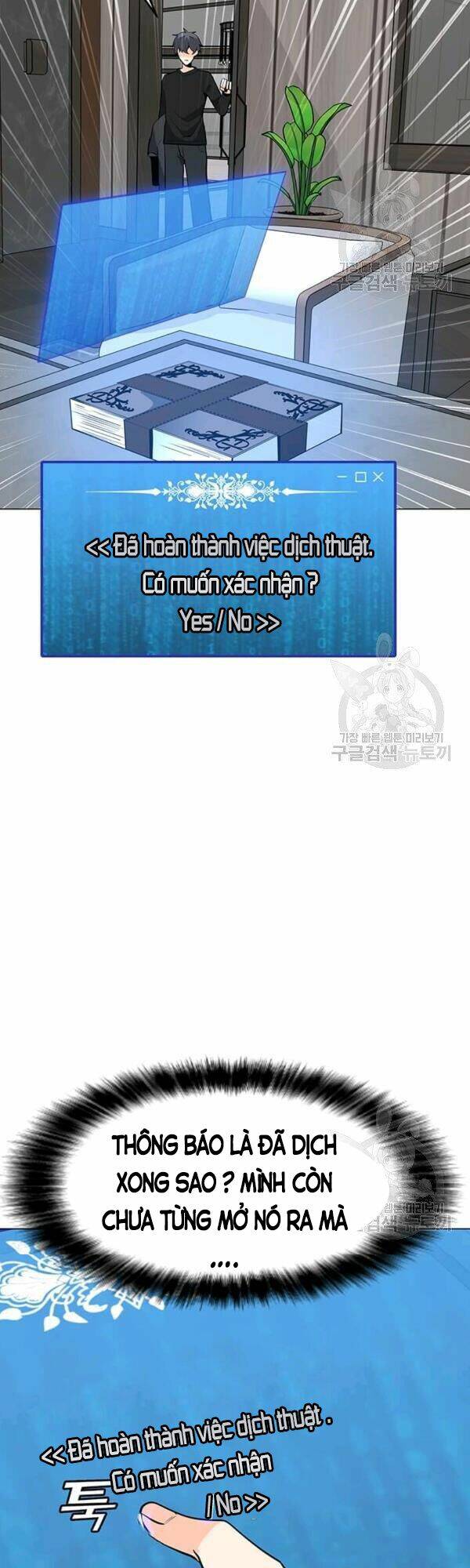 Tôi Là Người Chơi Thần Chú Đơn Độc - Chapter 53 - Page 25