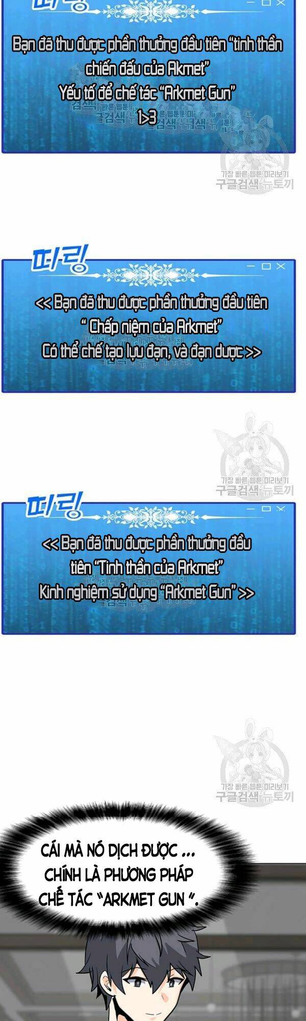 Tôi Là Người Chơi Thần Chú Đơn Độc - Chapter 53 - Page 28