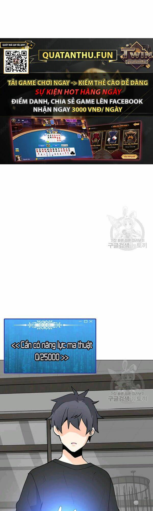 Tôi Là Người Chơi Thần Chú Đơn Độc - Chapter 53 - Page 31