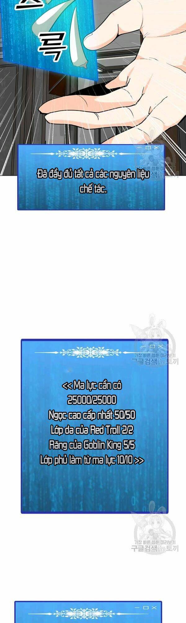 Tôi Là Người Chơi Thần Chú Đơn Độc - Chapter 53 - Page 33