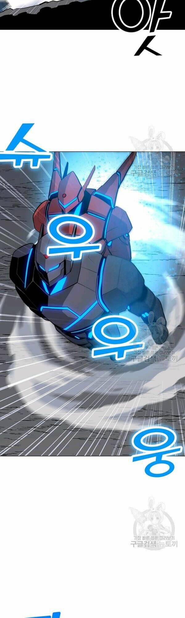 Tôi Là Người Chơi Thần Chú Đơn Độc - Chapter 53 - Page 42