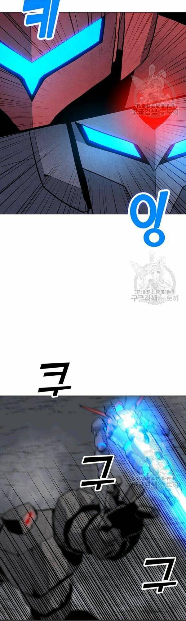 Tôi Là Người Chơi Thần Chú Đơn Độc - Chapter 53 - Page 43