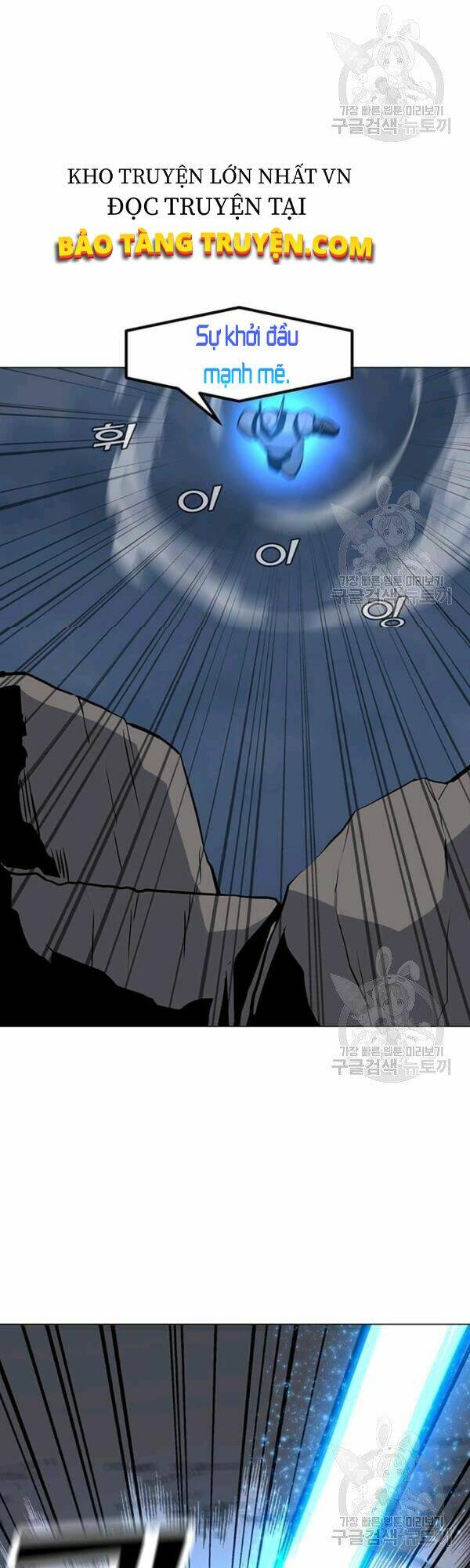 Tôi Là Người Chơi Thần Chú Đơn Độc - Chapter 53 - Page 44