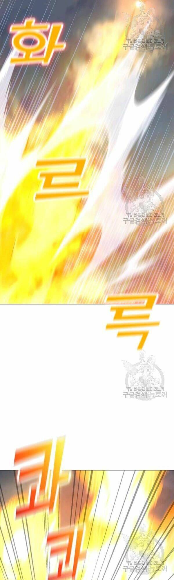 Tôi Là Người Chơi Thần Chú Đơn Độc - Chapter 53 - Page 47