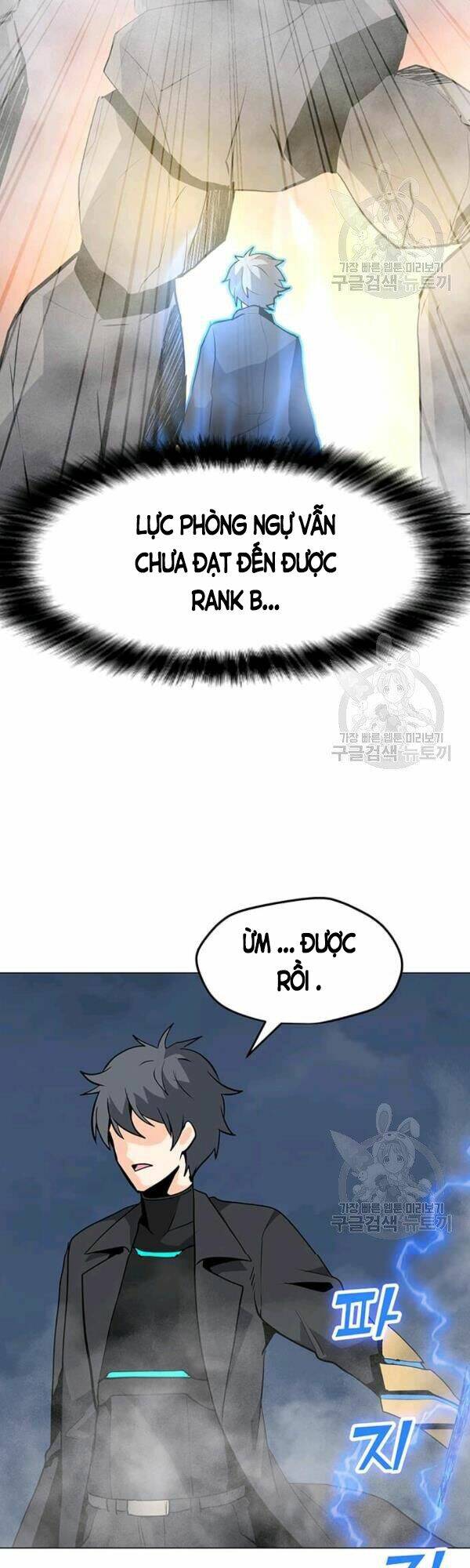 Tôi Là Người Chơi Thần Chú Đơn Độc - Chapter 53 - Page 49