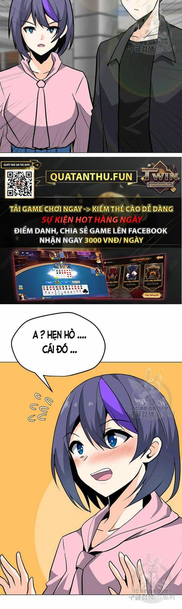 Tôi Là Người Chơi Thần Chú Đơn Độc - Chapter 53 - Page 5