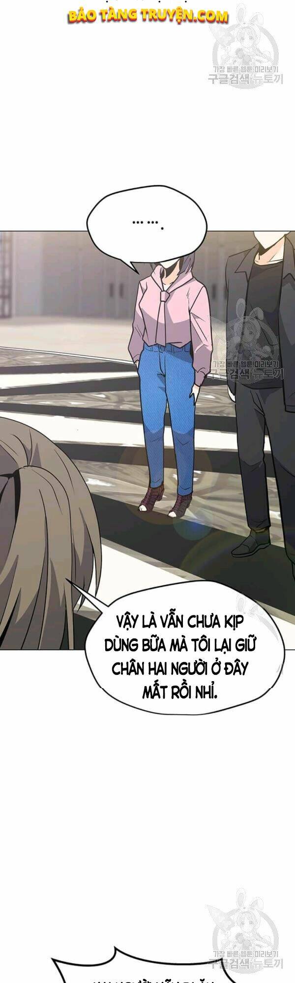 Tôi Là Người Chơi Thần Chú Đơn Độc - Chapter 53 - Page 8